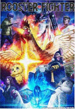 多多影视国漫星海拾遗剧照海报